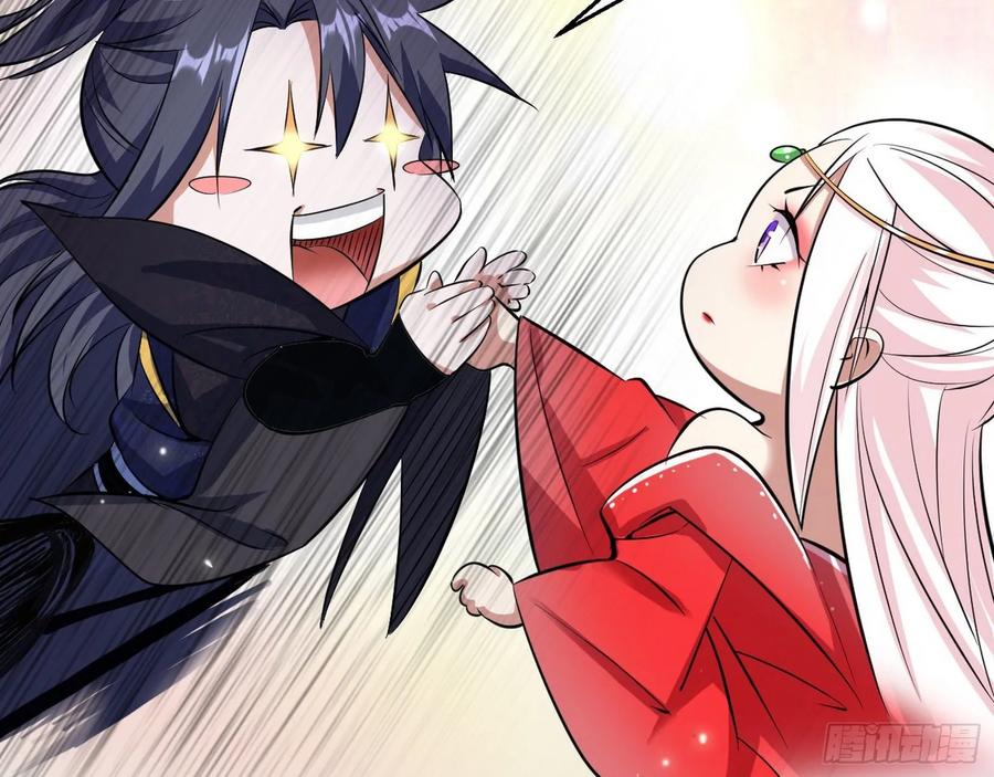 I'm An Evil God Ch.94 p110