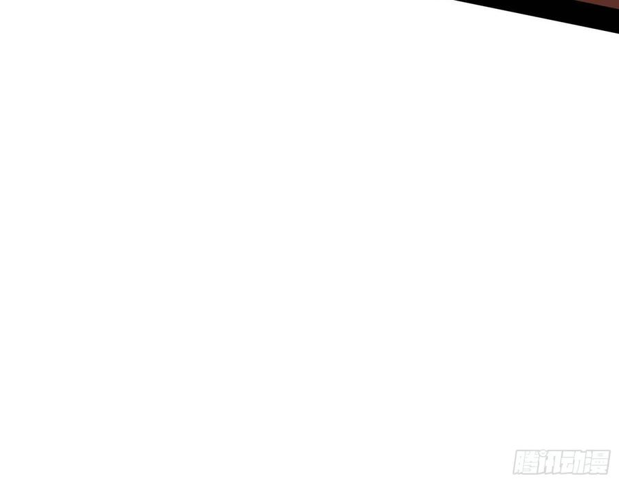 I'm An Evil God Ch.94 p122