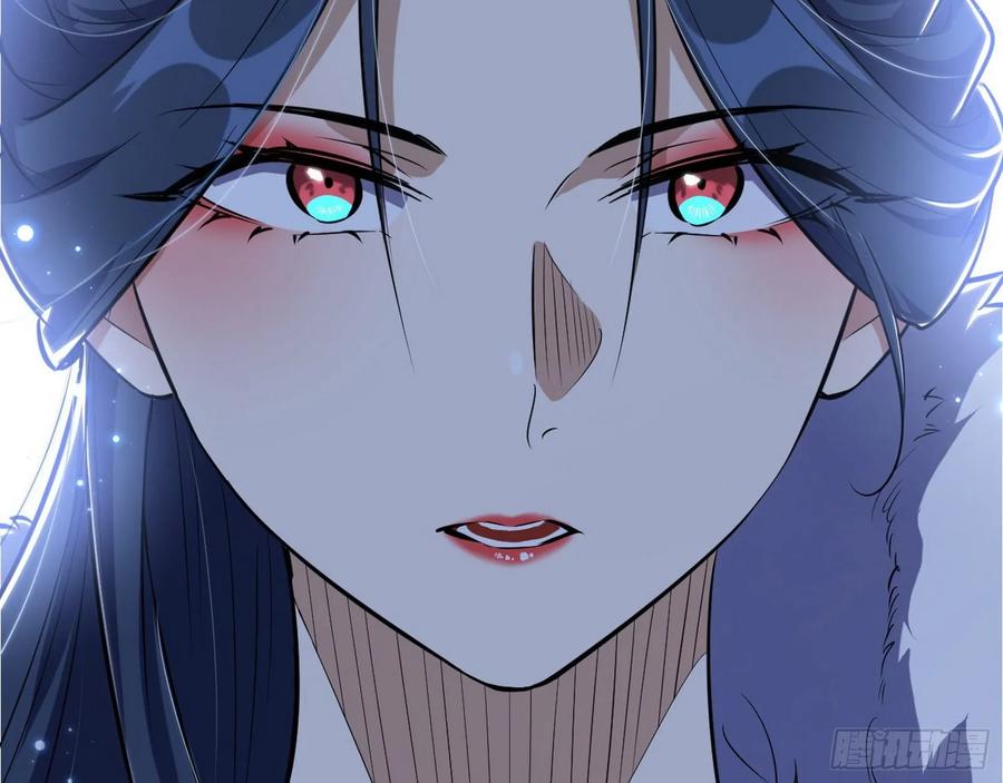 I'm An Evil God Ch.94 p19