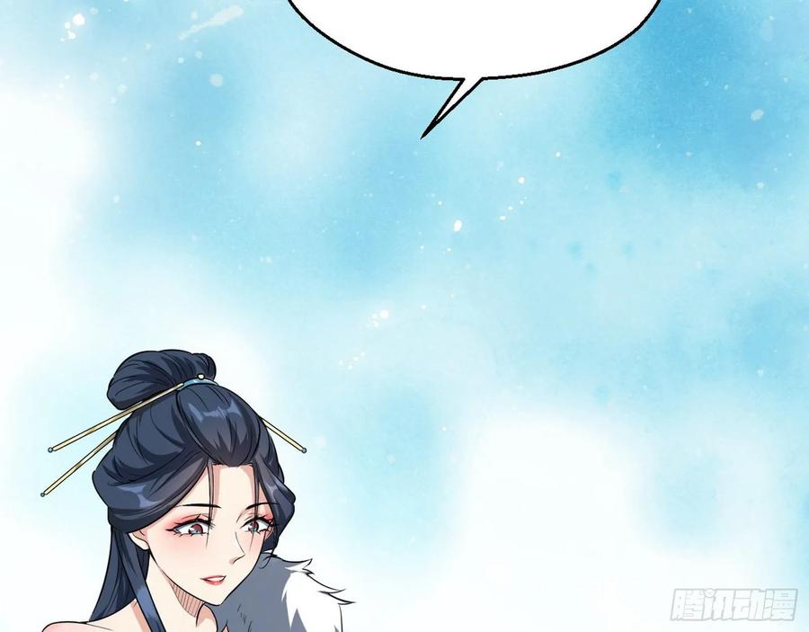 I'm An Evil God Ch.94 p34
