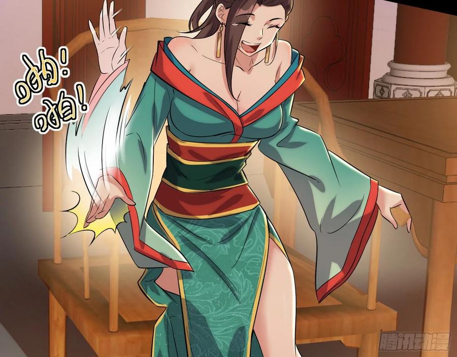 I'm An Evil God Ch.94 p39