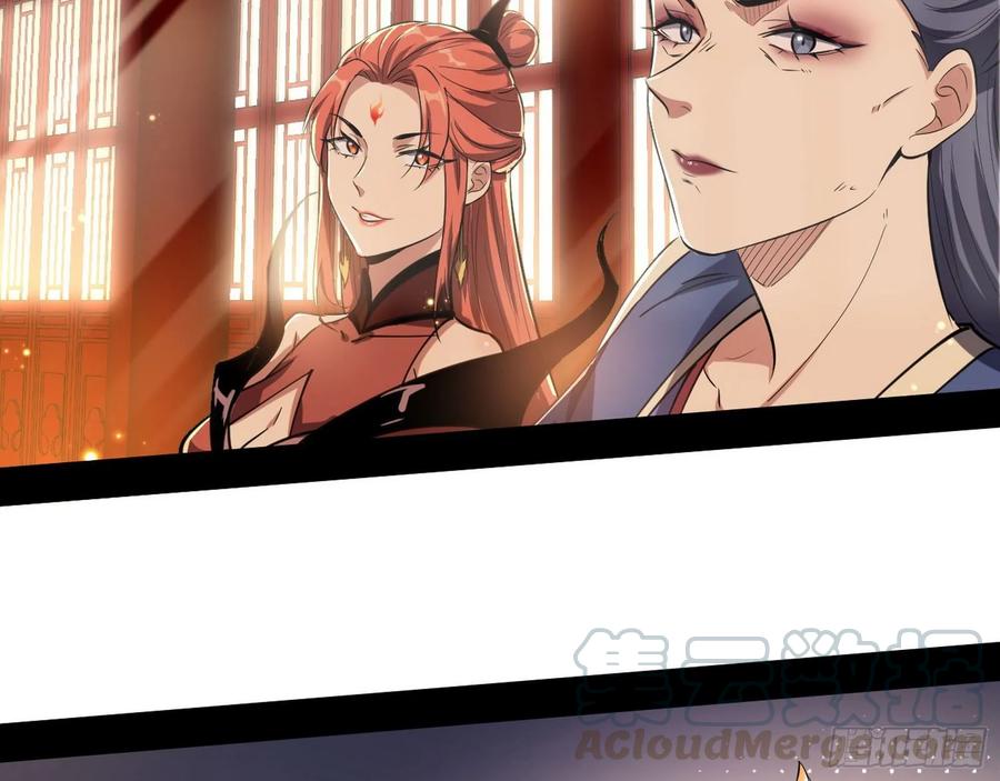 I'm An Evil God Ch.94 p46