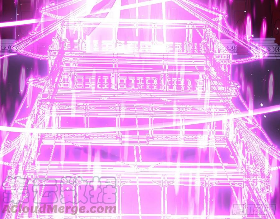 I'm An Evil God Ch.94 p66