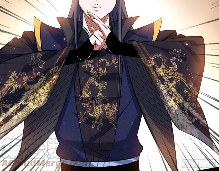 I'm An Evil God Ch.94 p96