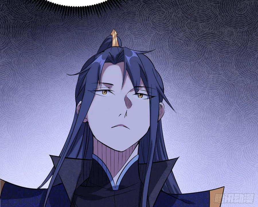I'm An Evil God Ch.96 p115