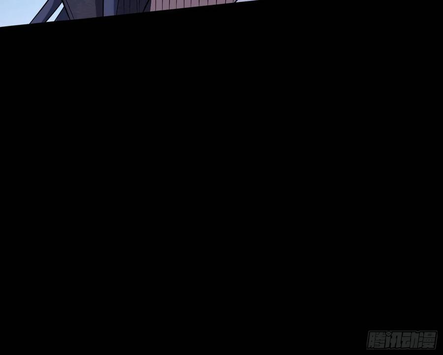I'm An Evil God Ch.96 p119