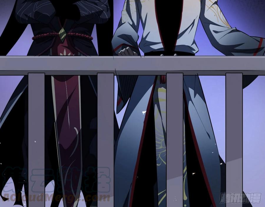 I'm An Evil God Ch.96 p121
