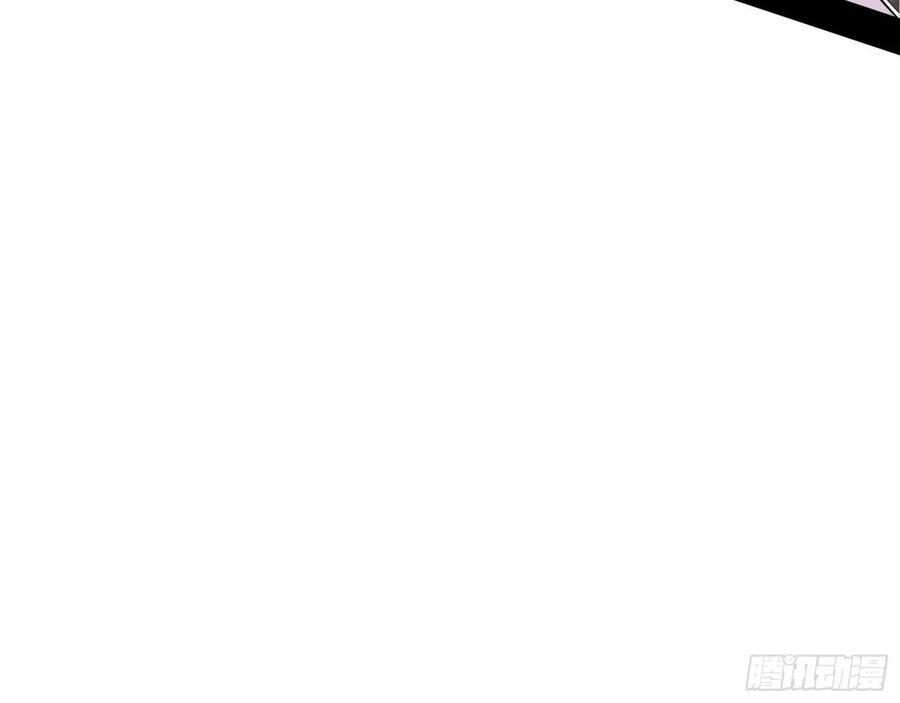 I'm An Evil God Ch.96 p129