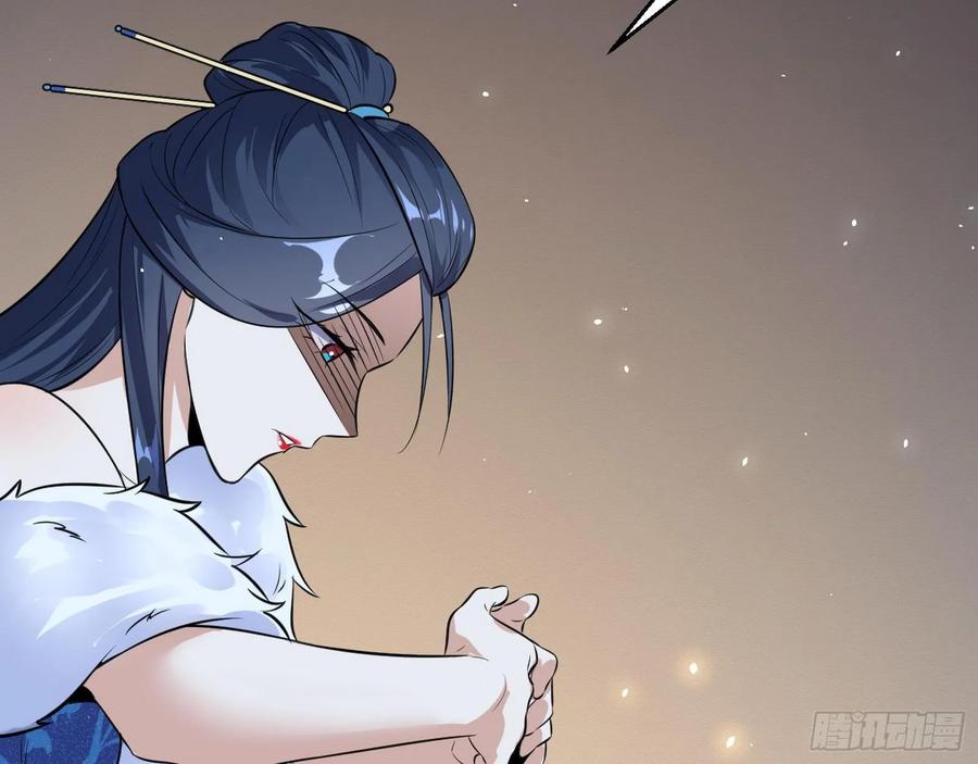 I'm An Evil God Ch.96 p57