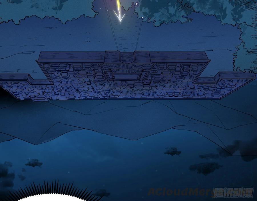 I'm An Evil God Ch.96 p6