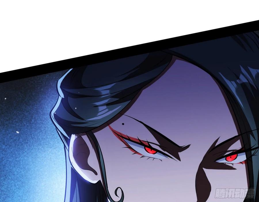 I'm An Evil God Ch.96 p64