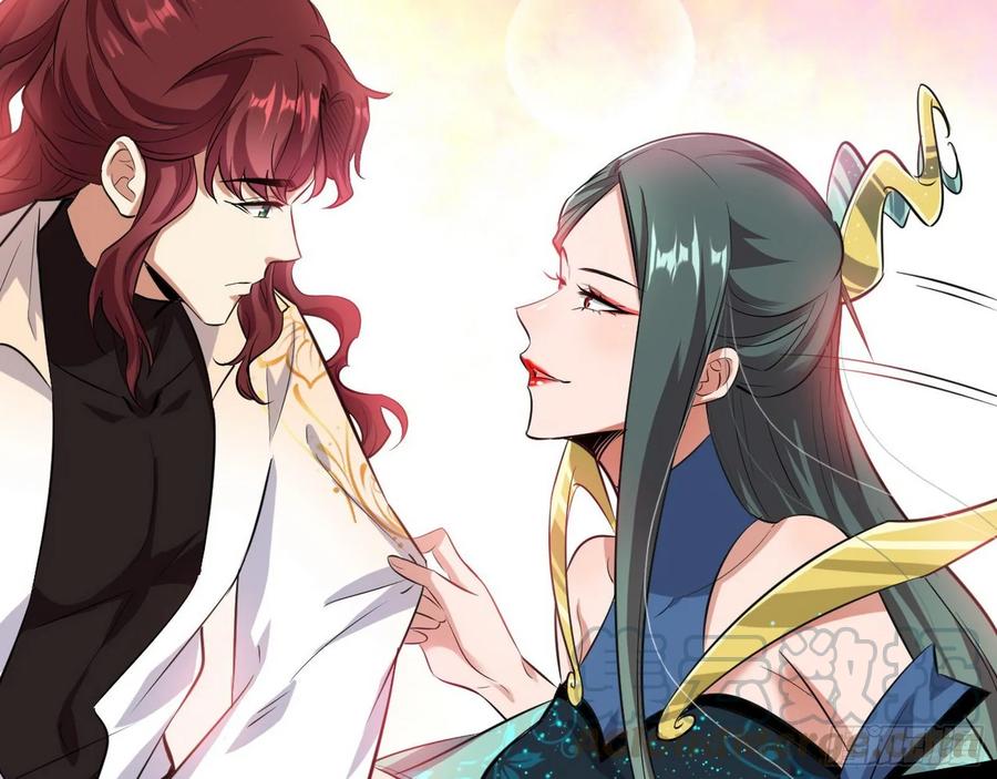 I'm An Evil God Ch.96 p71
