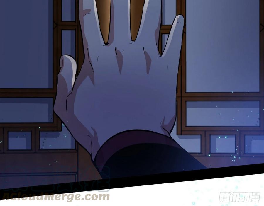 I'm An Evil God Ch.96 p86