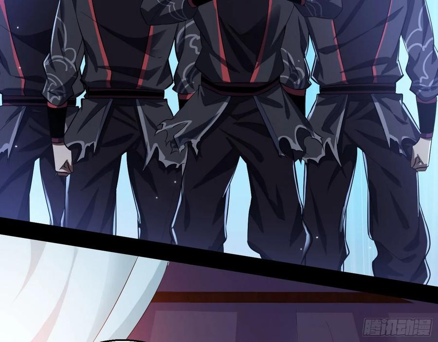 I'm An Evil God Ch.96 p93