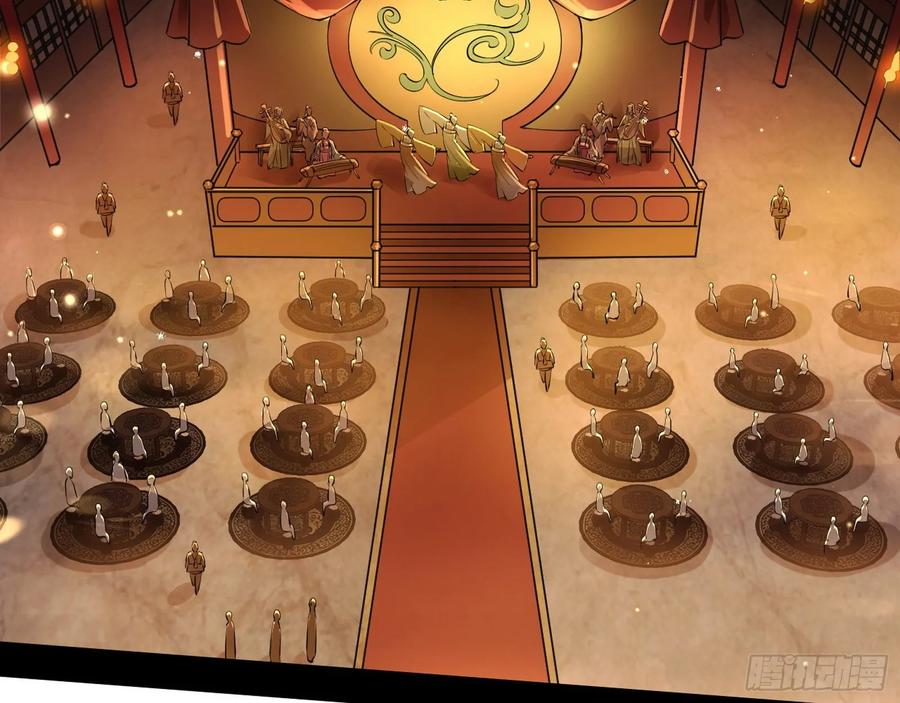I'm An Evil God Ch.96 p99