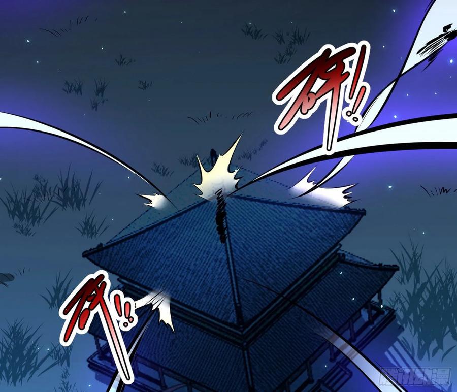 I'm An Evil God Ch.97 p100