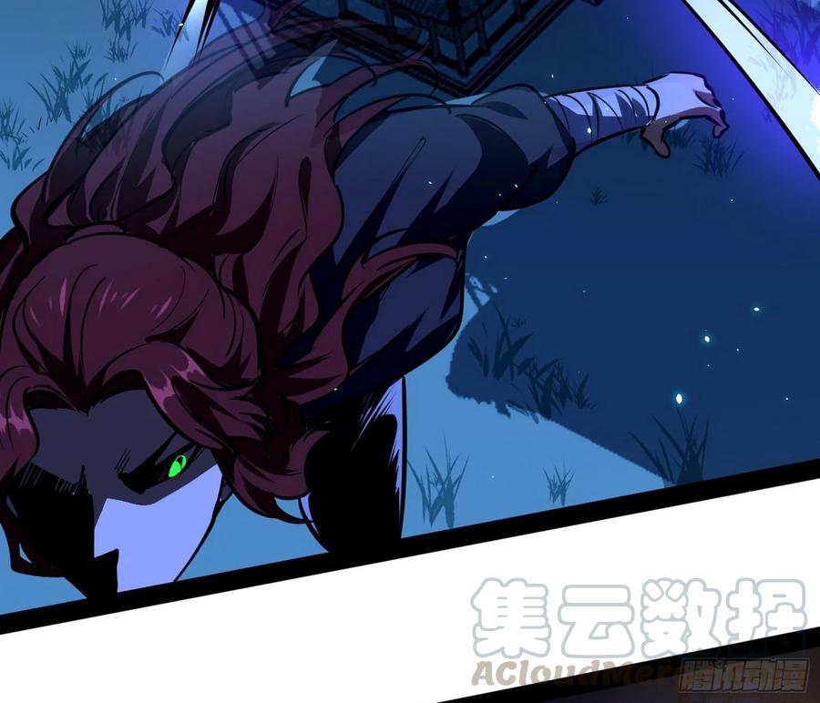 I'm An Evil God Ch.97 p101