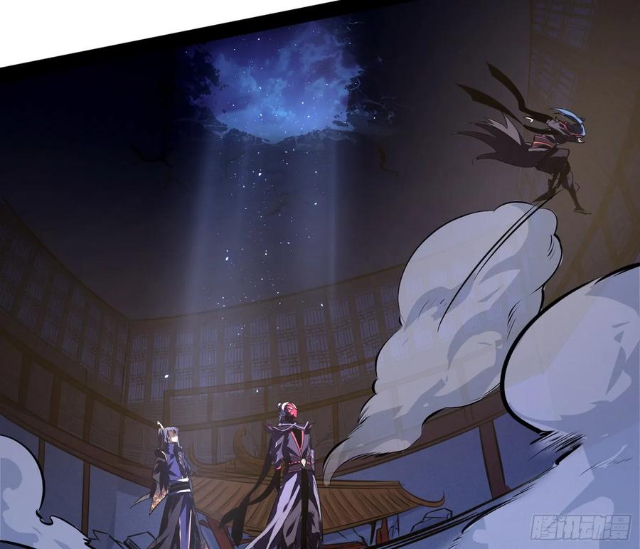 I'm An Evil God Ch.97 p102