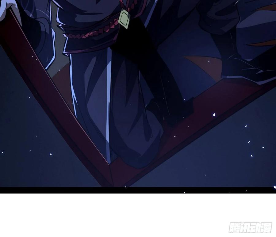 I'm An Evil God Ch.97 p105
