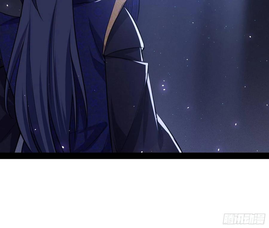 I'm An Evil God Ch.97 p107