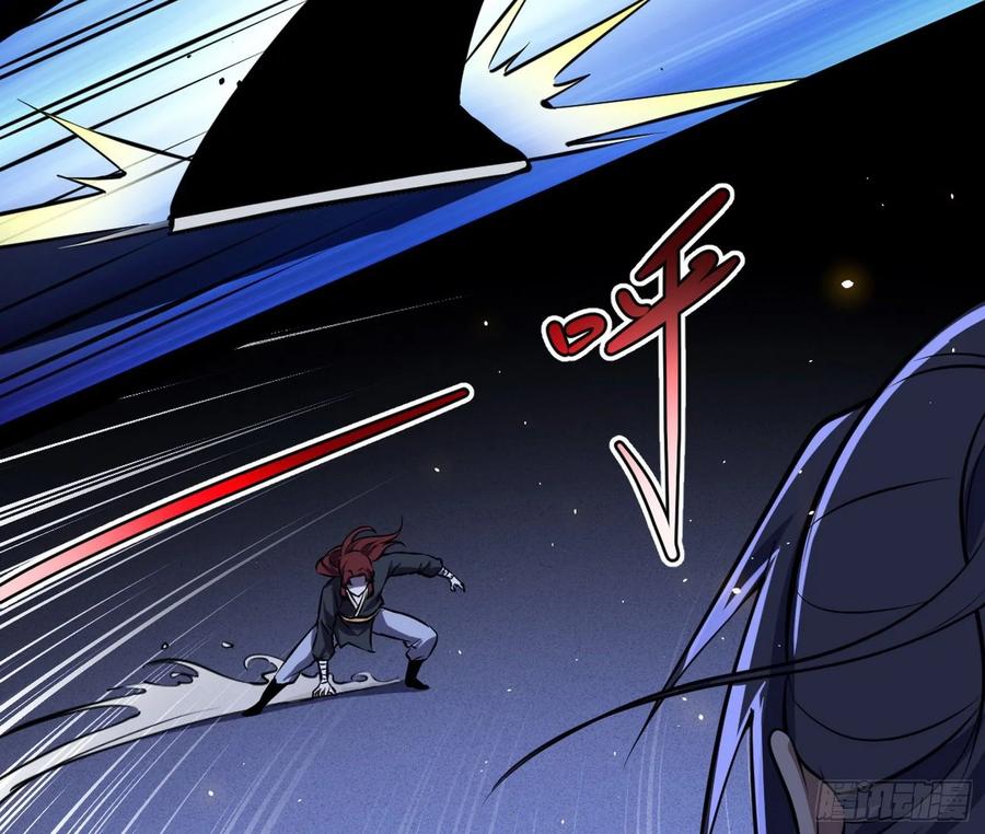 I'm An Evil God Ch.97 p113