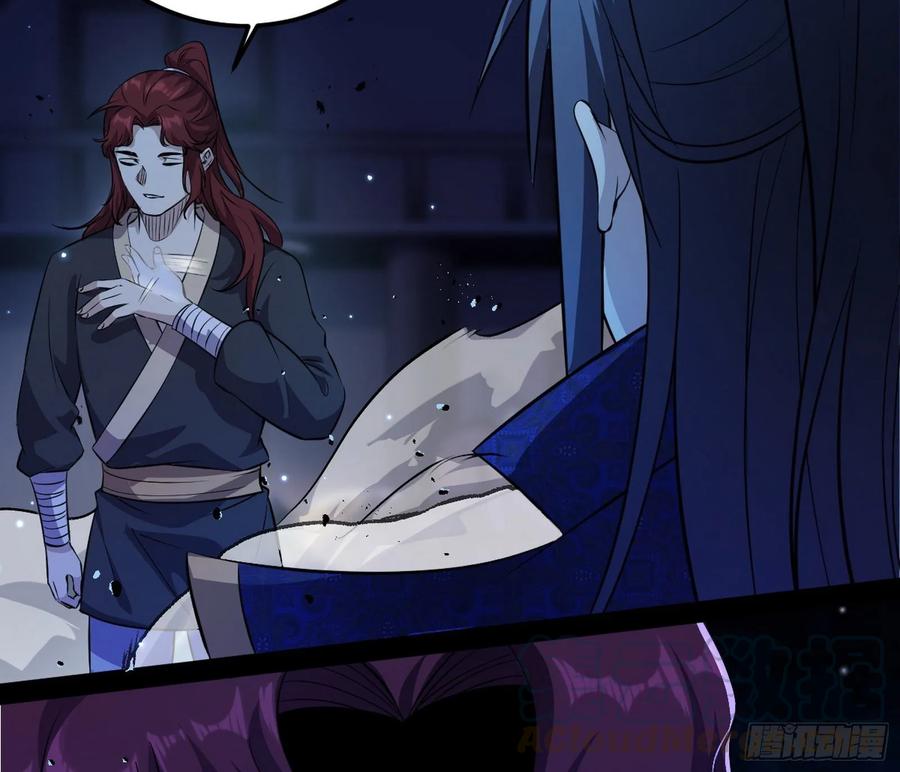 I'm An Evil God Ch.97 p121