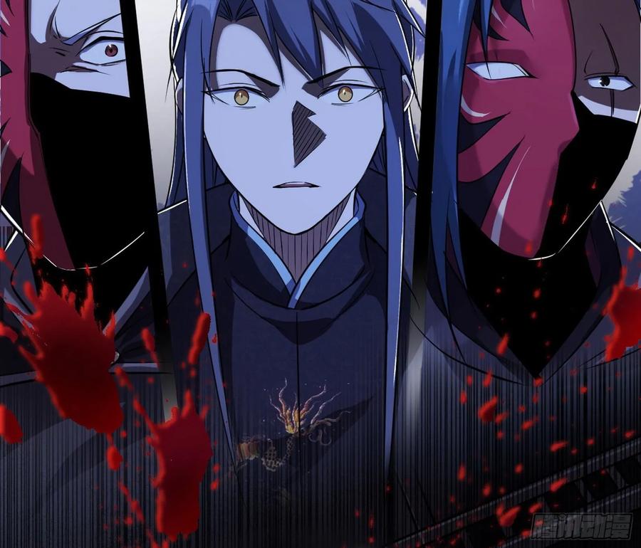 I'm An Evil God Ch.97 p18
