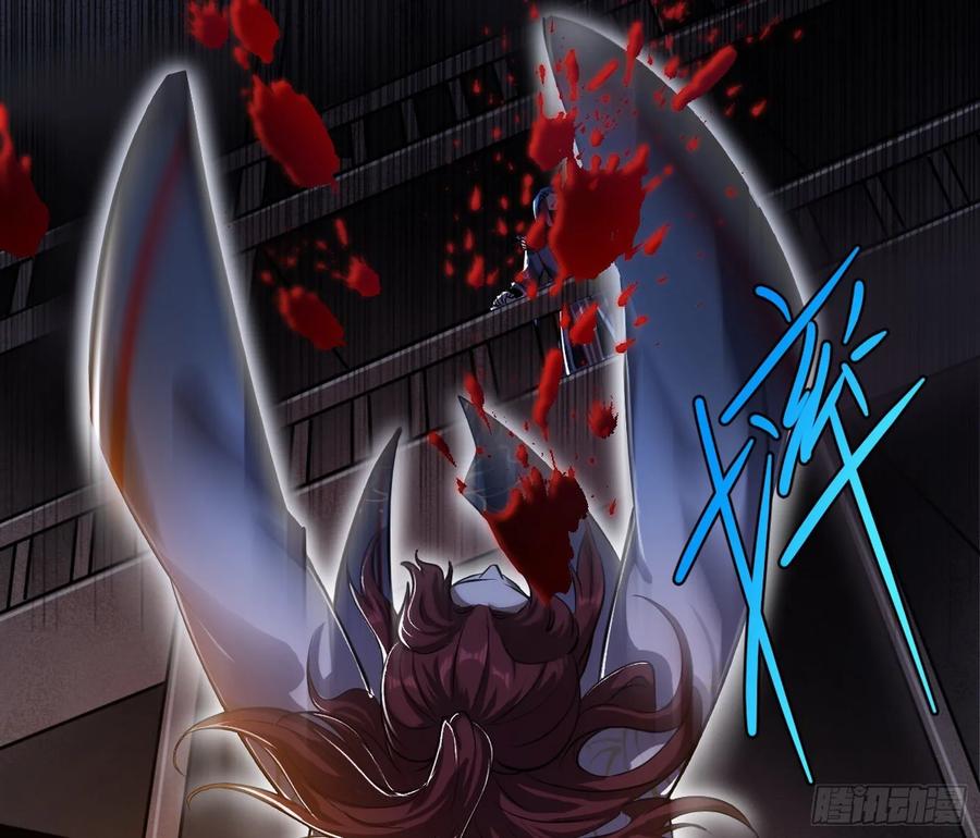 I'm An Evil God Ch.97 p19