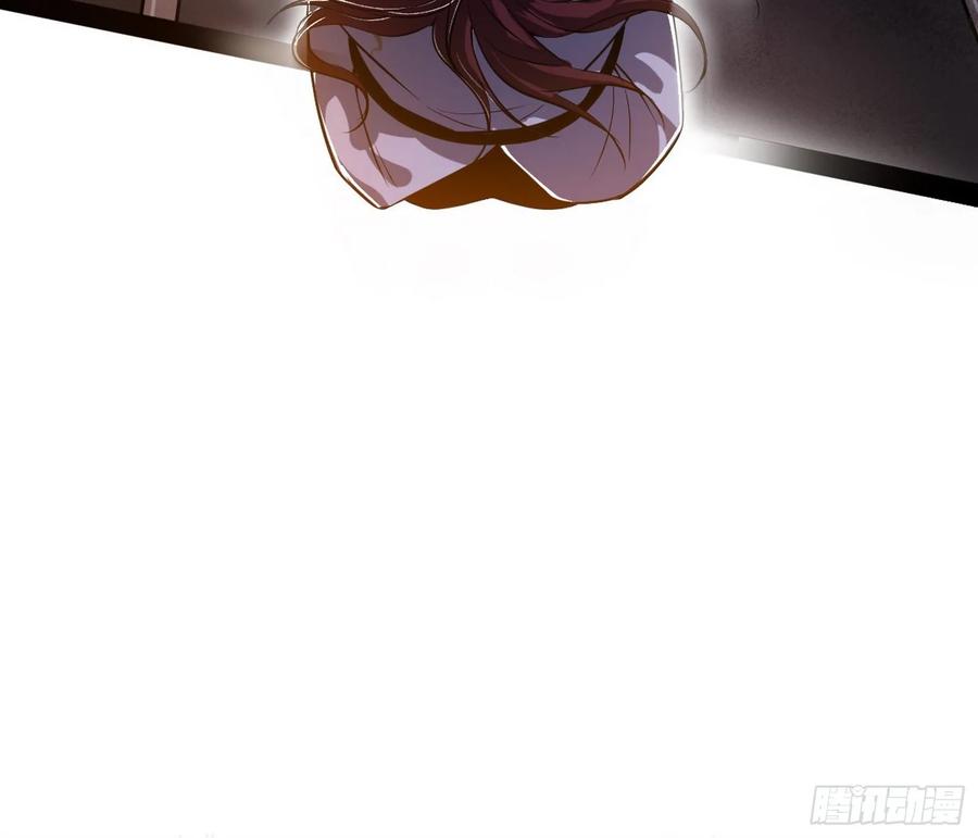 I'm An Evil God Ch.97 p20
