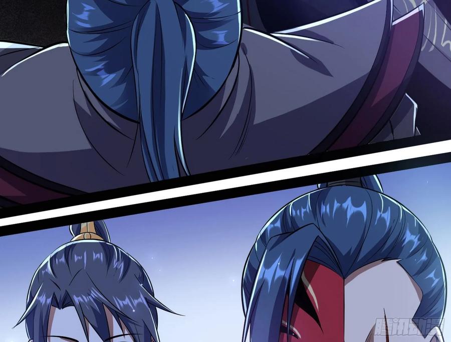 I'm An Evil God Ch.97 p29