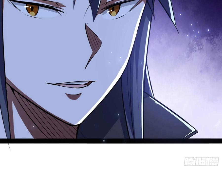 I'm An Evil God Ch.97 p32