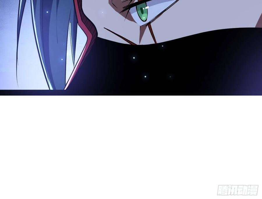 I'm An Evil God Ch.97 p34