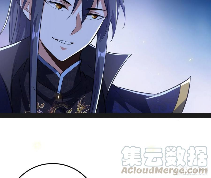 I'm An Evil God Ch.97 p36