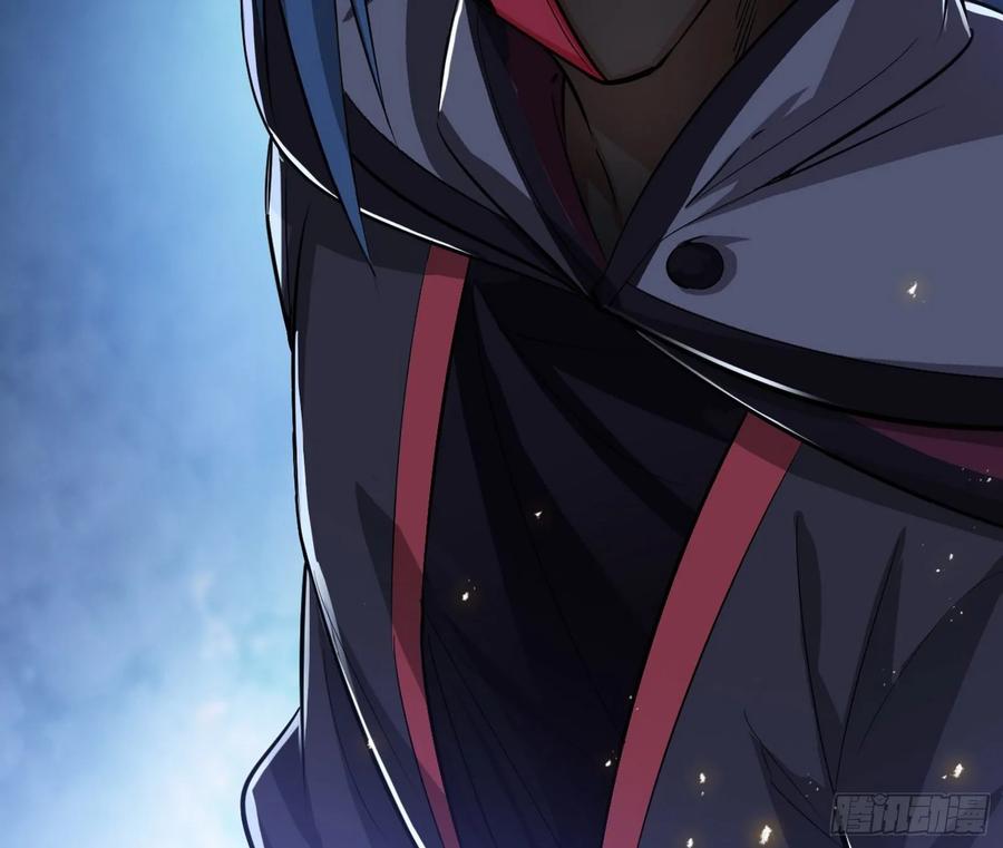 I'm An Evil God Ch.97 p38
