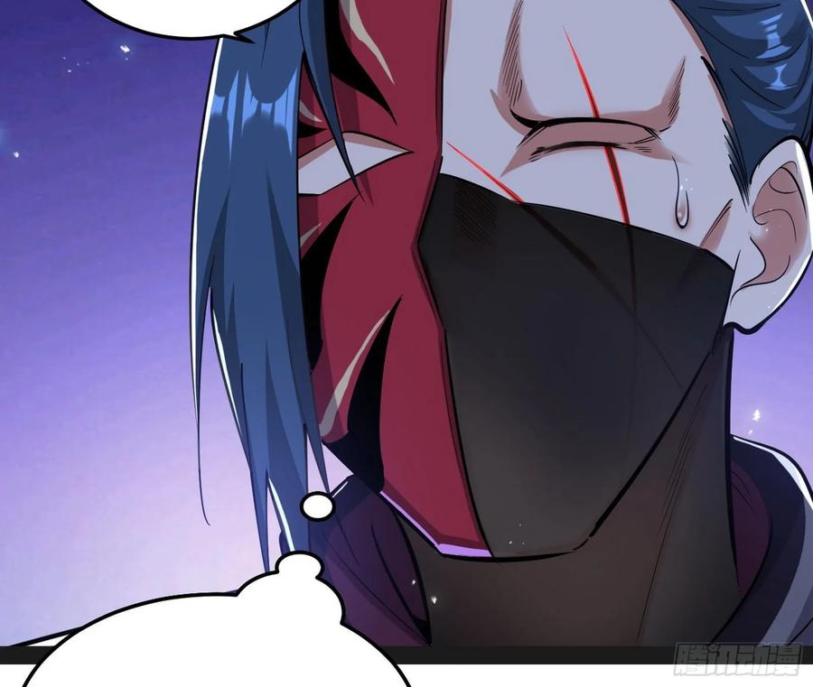 I'm An Evil God Ch.97 p45