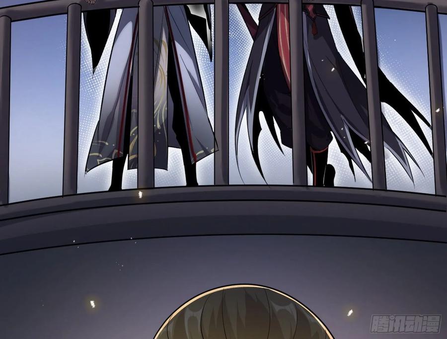 I'm An Evil God Ch.97 p5