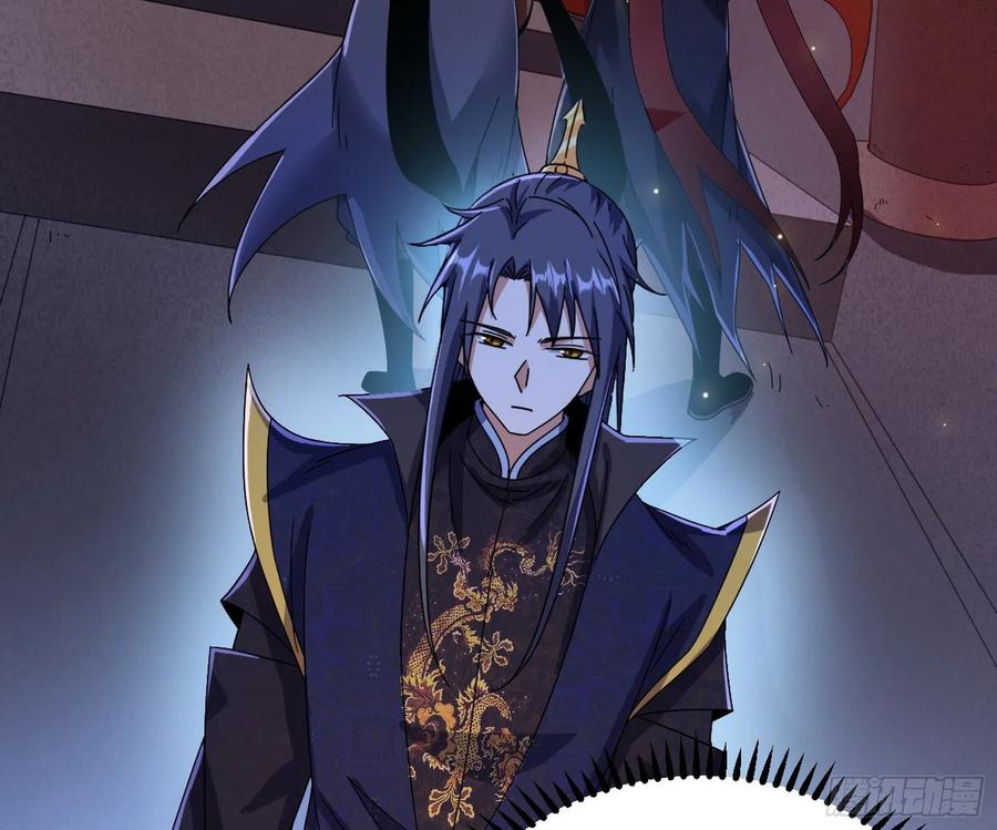 I'm An Evil God Ch.97 p53
