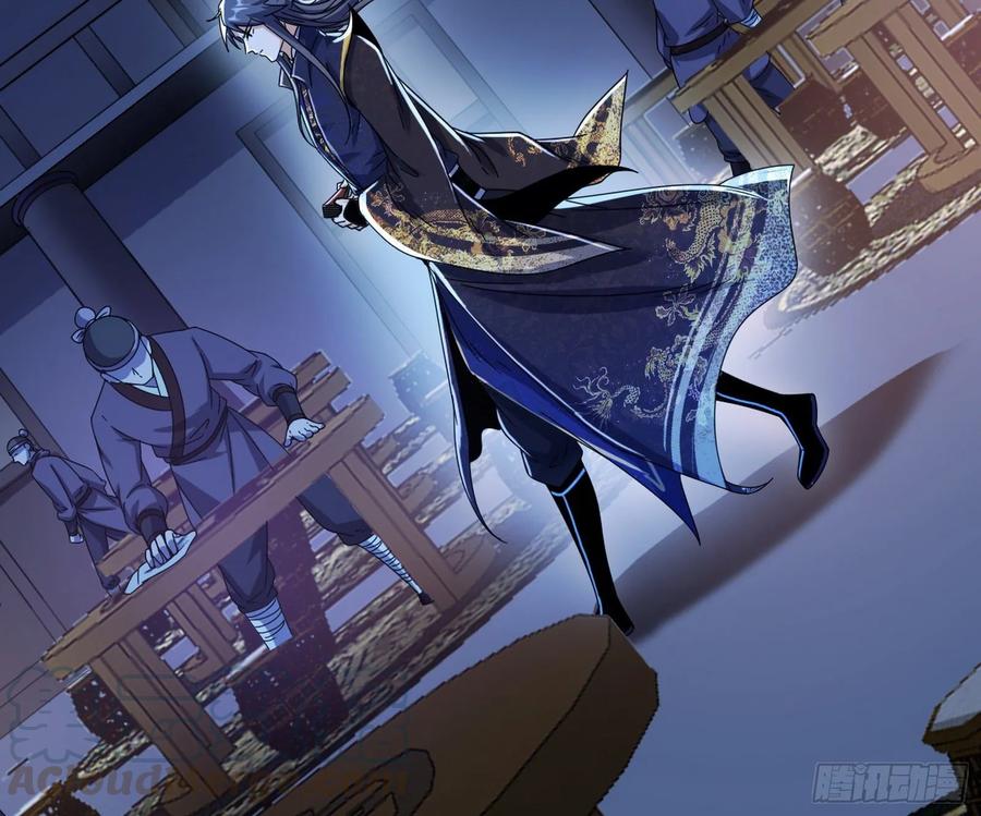 I'm An Evil God Ch.97 p56