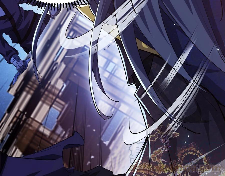 I'm An Evil God Ch.97 p61