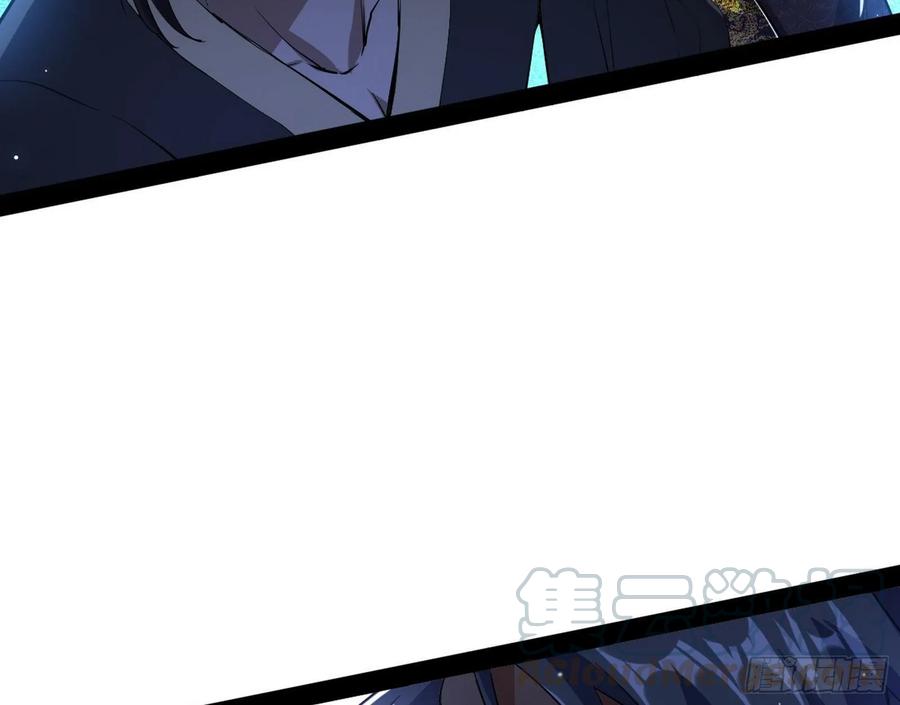 I'm An Evil God Ch.97 p66