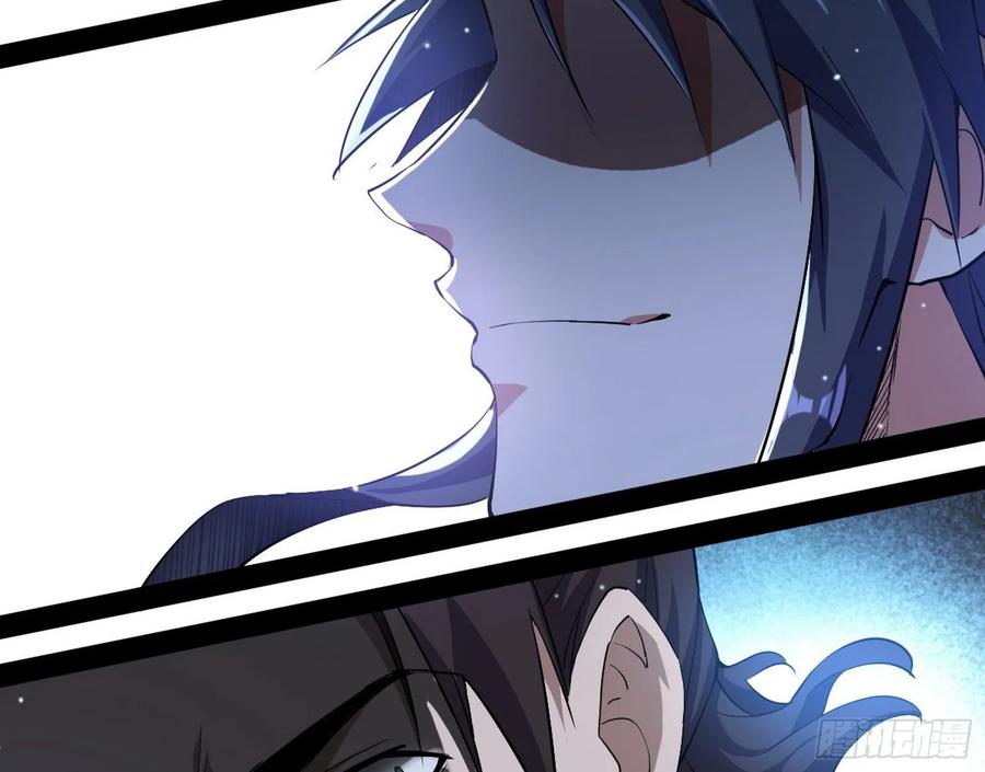 I'm An Evil God Ch.97 p67