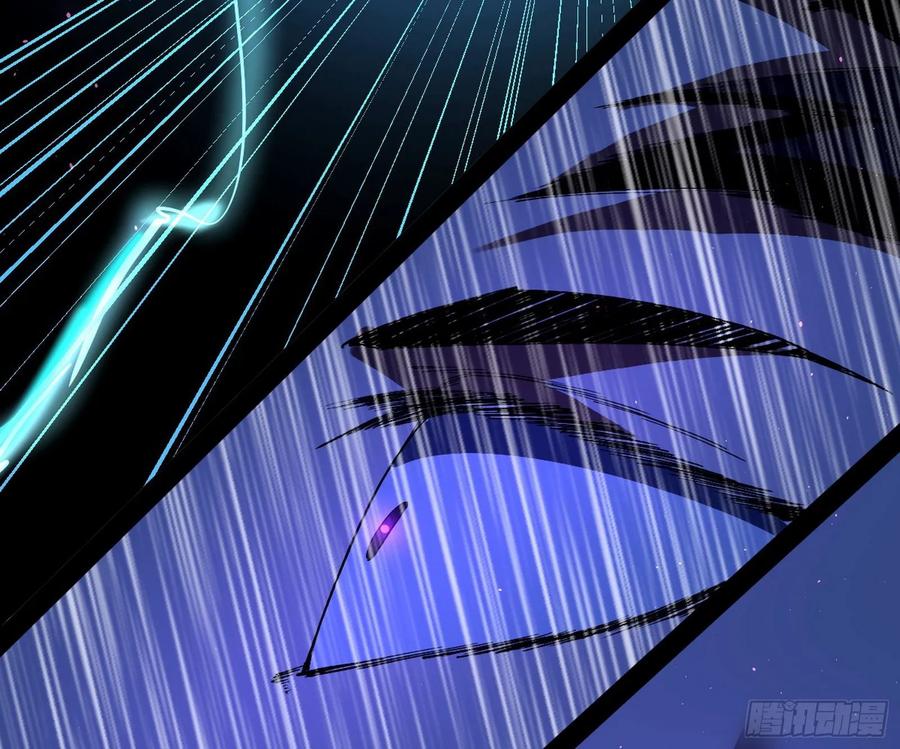I'm An Evil God Ch.97 p74