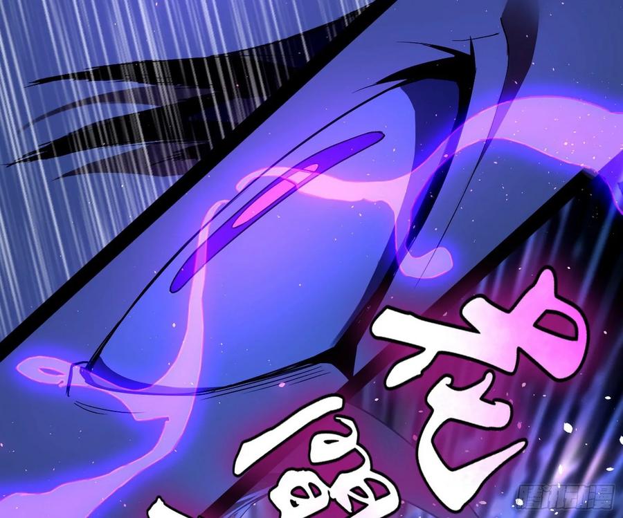 I'm An Evil God Ch.97 p75