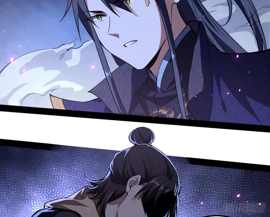 I'm An Evil God Ch.97 p85