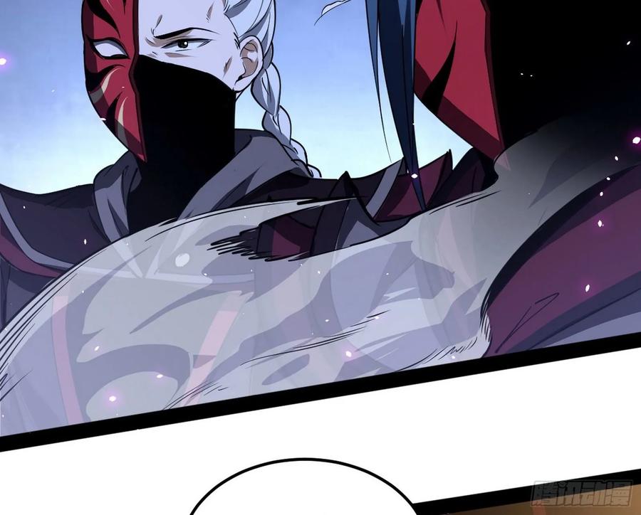 I'm An Evil God Ch.97 p89