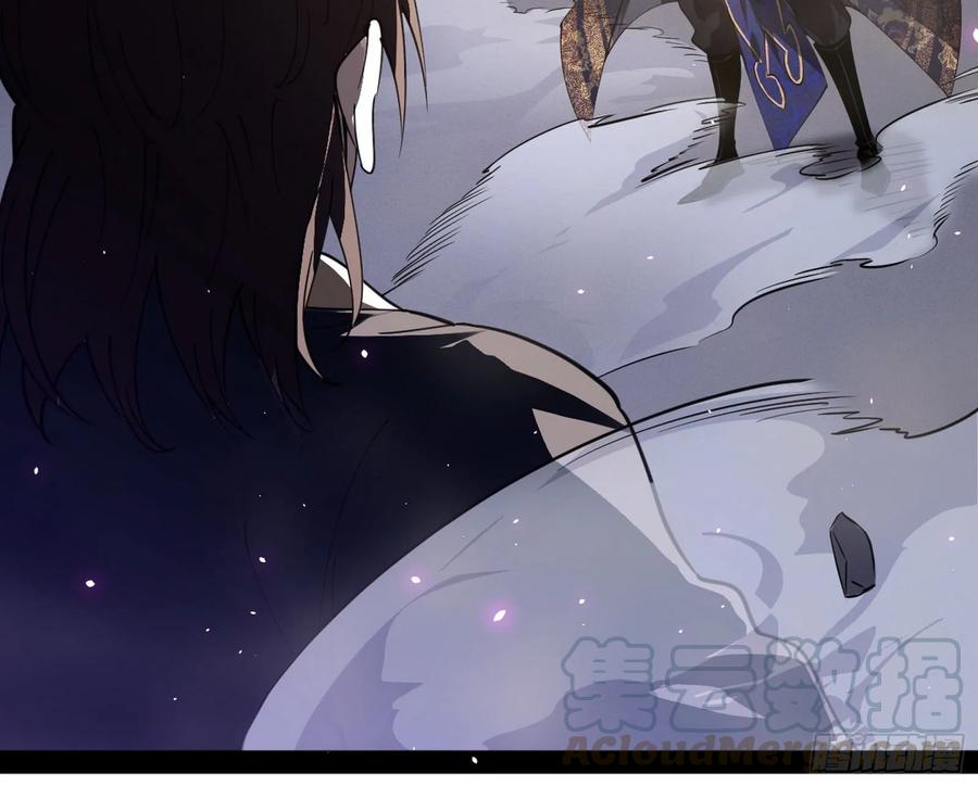 I'm An Evil God Ch.97 p91