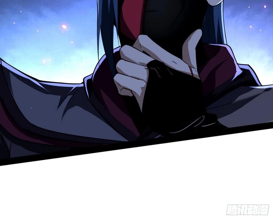 I'm An Evil God Ch.97 p93
