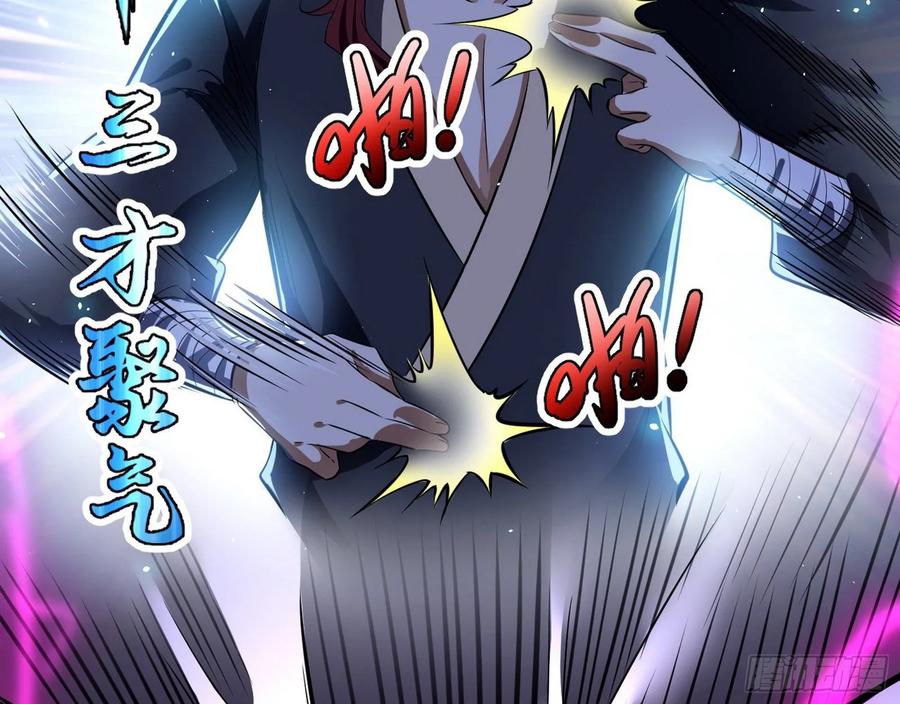 I'm An Evil God Ch.98 p10