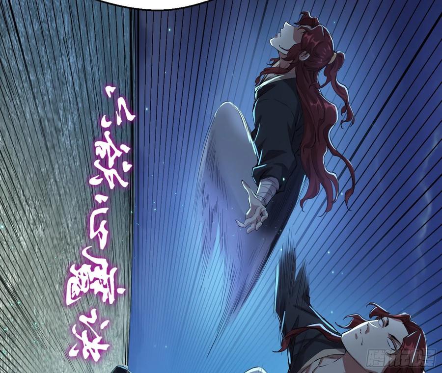 I'm An Evil God Ch.98 p106