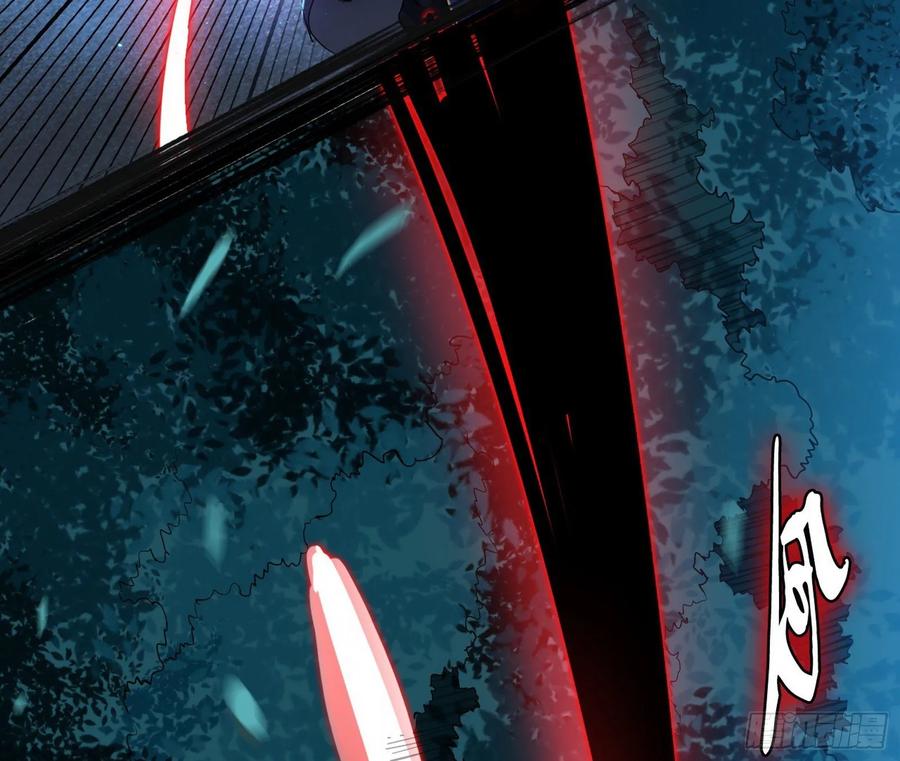 I'm An Evil God Ch.98 p110